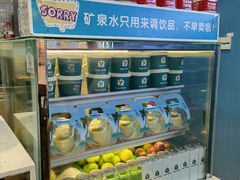 -自然椰·海南清补凉(海月广场店)