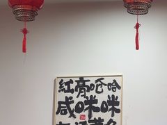 -红灯笼龙凤饭店(宁波老字号店)
