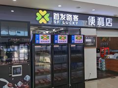 -窦店服务区-停车场