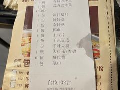 -愿者上钩(布吉老街店)