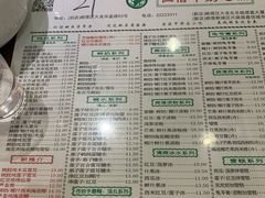 -仁信老铺(嘉信店)