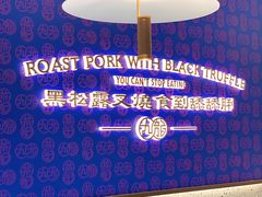 -九龙茶记·粤式餐厅融合菜(鹭江店)