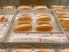 -红花点心局(大观园店)