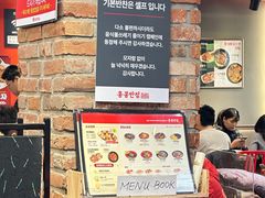 -香港饭店0410(明洞店)