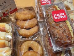 -那家面包房(珠江路店)