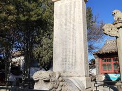 -卢沟桥文化旅游区