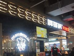 -胖哥俩肉蟹煲(梅溪步步高店)