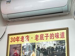 -无名氏面馆(邮电路店)