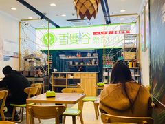 -香漫谷泰式小火锅(巴南万达店)