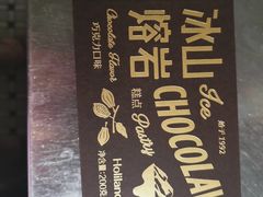 -好利来(宣武门店)