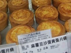 -泰康食品(南京东路店)