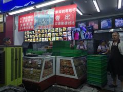 -宫廷糕点铺
