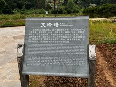 -板梁古村