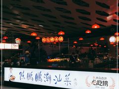 -陈鹏鹏潮汕菜(宝安机场T3航站楼店)