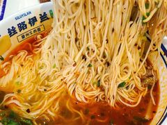-丝路伊兰·兰州牛肉面(牛街总店)
