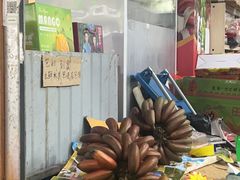 -曼阁市场水果批发市场
