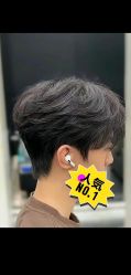-海文先生国潮烫染男士理发馆