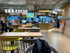 -百晟香·兰州牛肉面(景泰美食城店)