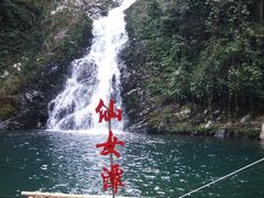 -井冈山风景名胜区