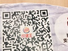 -汉堡王(龙德广场店)