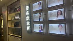 -上海华美医疗美容医院