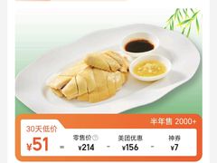 -上海小南国(世博源店)