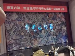 -辽宁大剧院