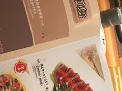 -皇品田苑日式料理(苏州中心店)