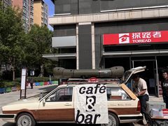 -中粮·祥云小镇