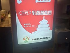 -火炉火自助餐(喜隆多店)