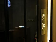 -BomBa意大利餐厅