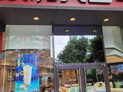 门面-永和大王(茉莉上新·友谊店)