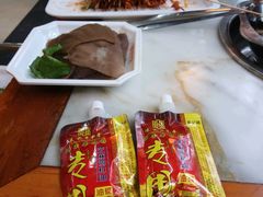-袁记串串香(川师店)