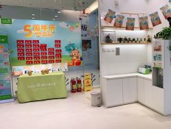 -青苗儿童口腔(长楹天街购物中心)