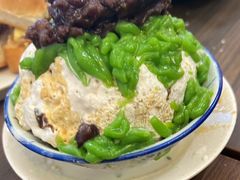 -三姐妹  Roast & Coffee(Retro Garden 1968’s)