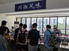 -清华大学-紫荆园餐厅
