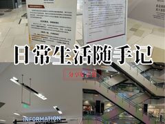 -鑫嘉汇购物中心