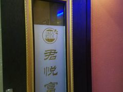 -憩泰SPA(三林店)