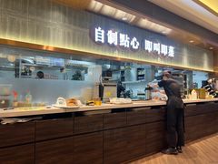 -添好运(武商MALL店)