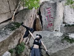 -三块石国家森林公园
