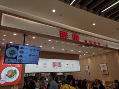 -燕莎友谊商城(金源店)