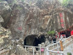 -宝晶宫旅游景区