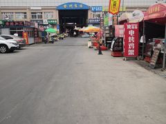 -登州市场(登州路店)