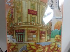 -皇饭儿·王润兴酒楼(河坊街店)
