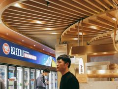 -山焱·炭火自助烤肉(周浦万达店)