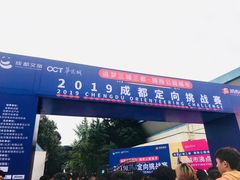 -金牛体育中心(金牛体育馆店)