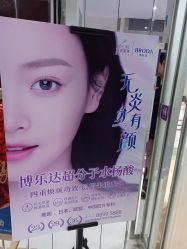 -深圳美莱医疗美容医院