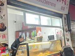 -胖子好盐水鸭(总店)