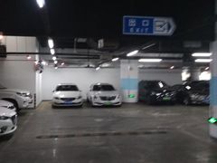 -世博源停车库