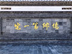 -蔡家宅